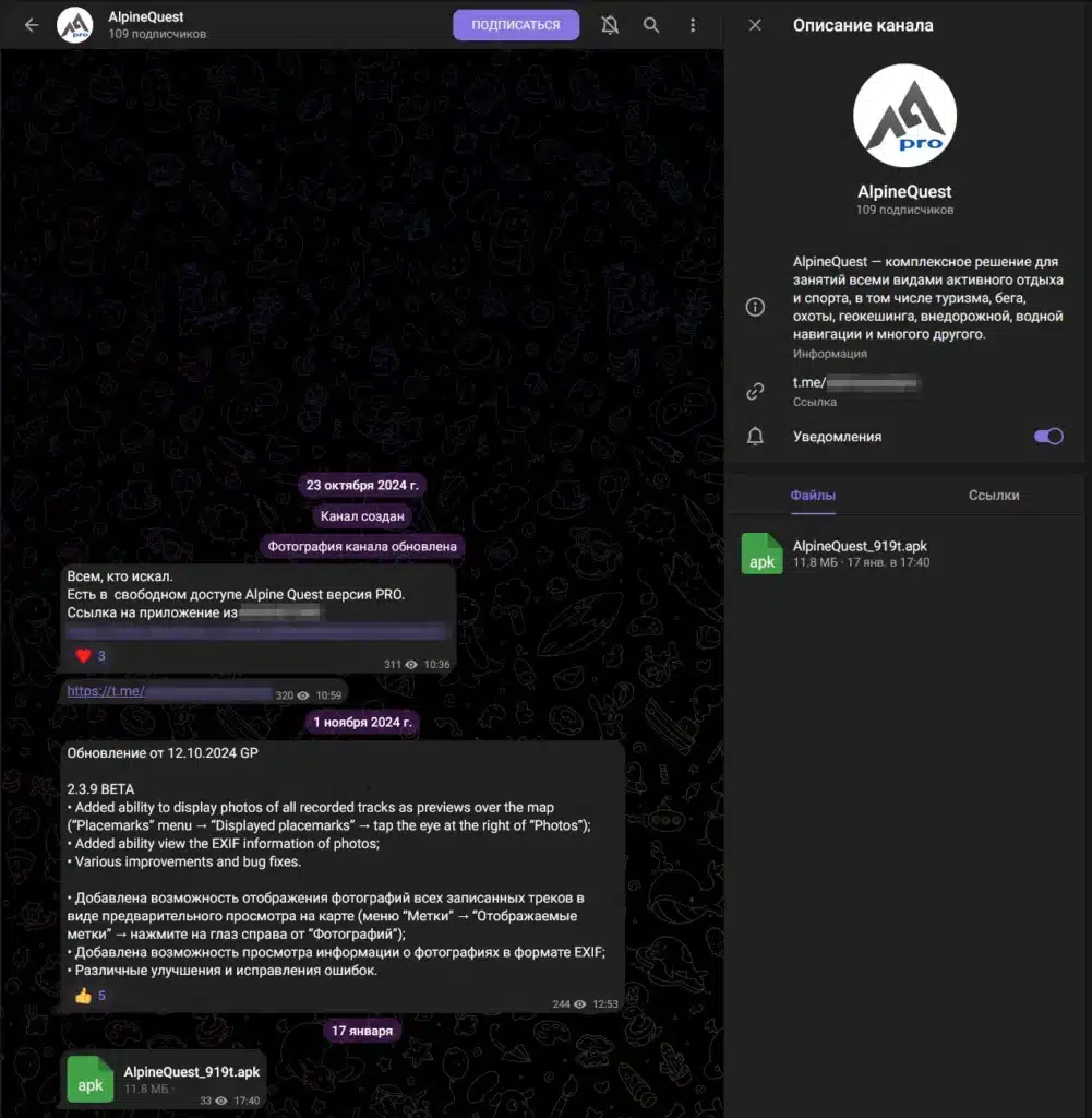 Нов шпионски софтуер за Android атакува руските военни на фронтовата линия