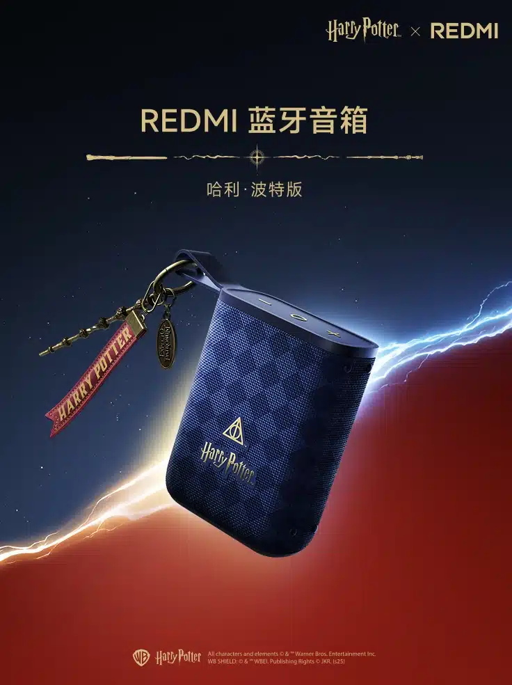 Xiaomi представи геймърска мишка, клавиатура, външна батерия и Bluetooth колонка в стил Хари Потър