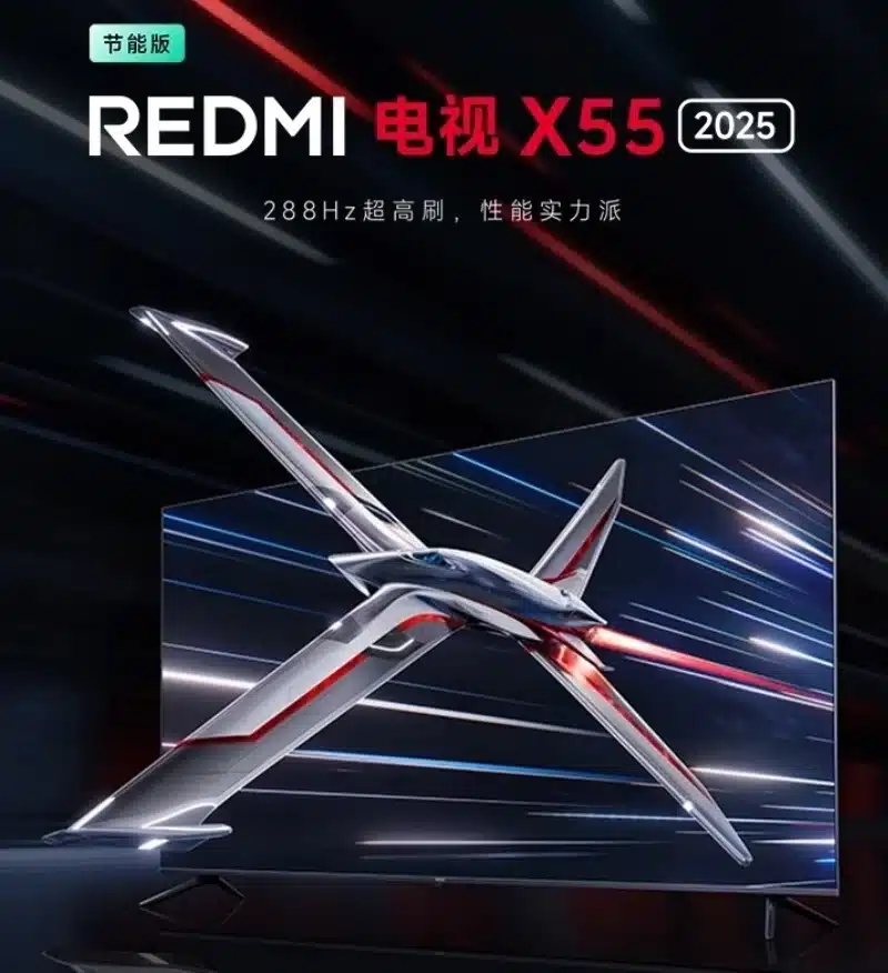 Xiaomi представи достъпните геймърски телевизори Redmi TV X 2025 – 4K и 288Hz на цена от 8