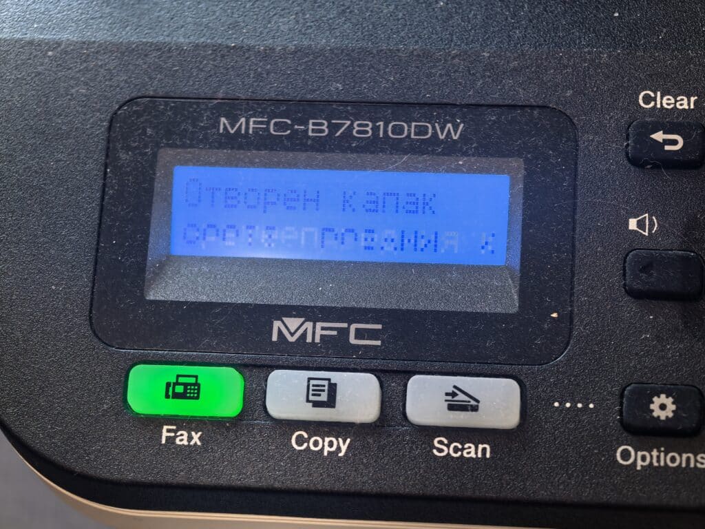 Скорост, тишина и икономичност: Защо Brother MFC-B7810DW е новият фаворит в офиса