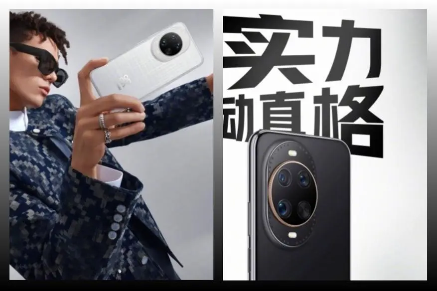 Huawei nova 14 Ultra излиза в 4 цвята: кои ще бъдат те?