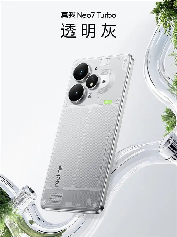 Потвърди се, че Realme Neo 7 Turbo ще има батерия с капацитет 7200 mAh и чип Dimensity 9400e