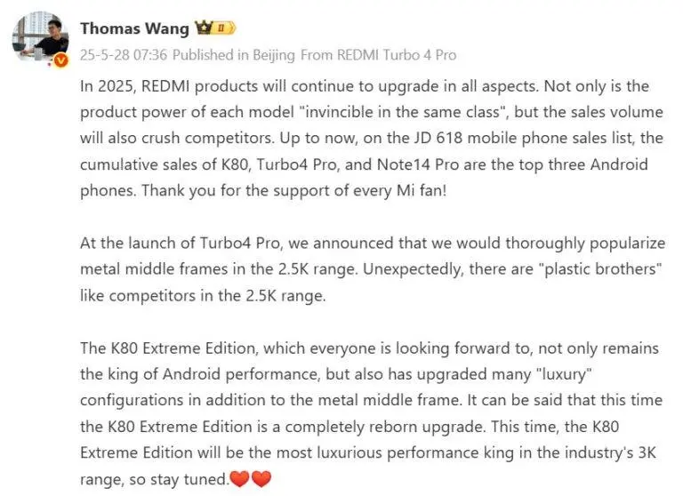 Redmi K80 Pro: Нов еталон за активните потребители