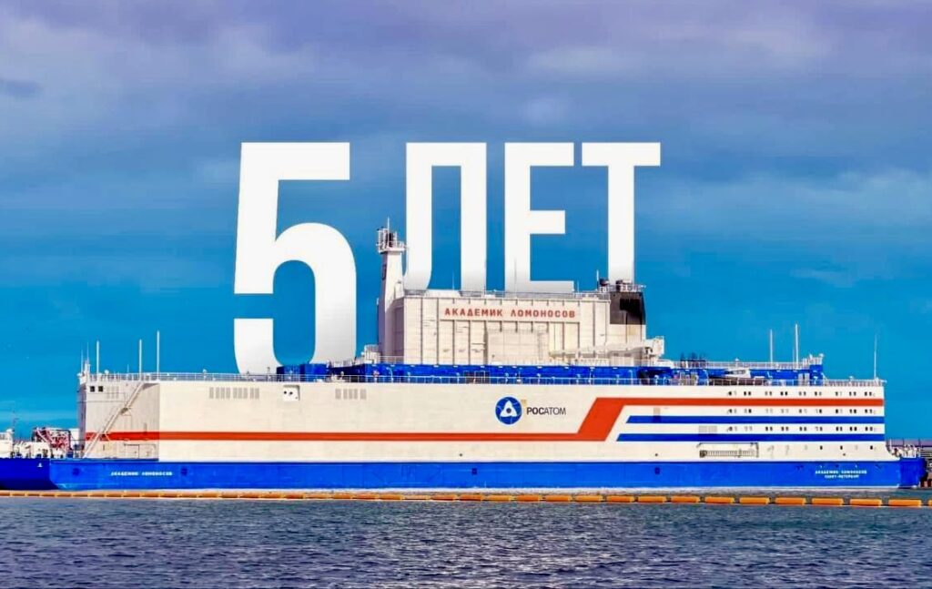 Единствената плаваща АЕЦ в света отбеляза 5 години търговска експлоатация