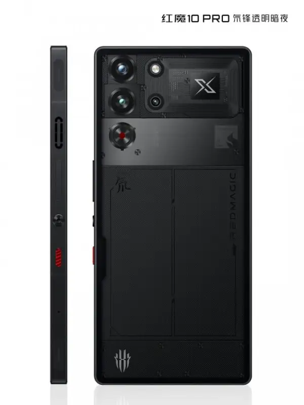 Red Magic 10 Pro: Най-мощният телефон, който никой не очакваше