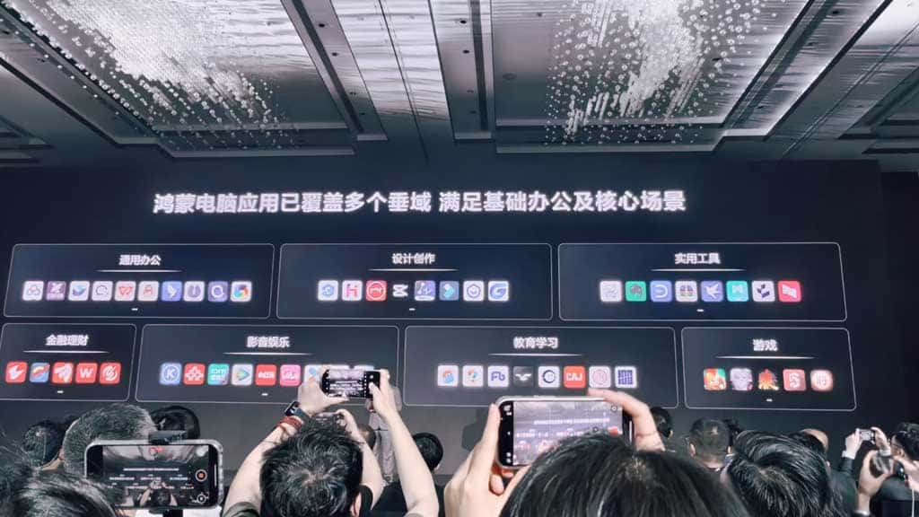 Huawei представи PC версия на HarmonyOS