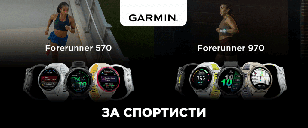 Новите часовници Garmin за спортисти са в Ardes.bg