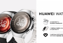 Новият HUAWEI WATCH 5 ще се предлага у нас в комплект с Huawei FreeBuds 6i до 30 юни и още една специална оферта