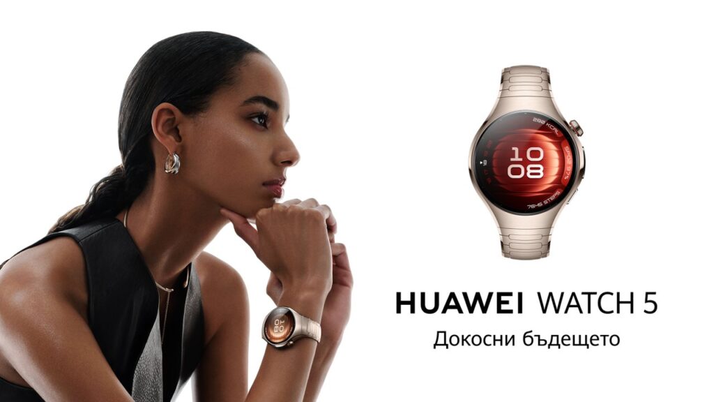 Жест, докосване, анализ: HUAWEI WATCH 5 вдига летвата
