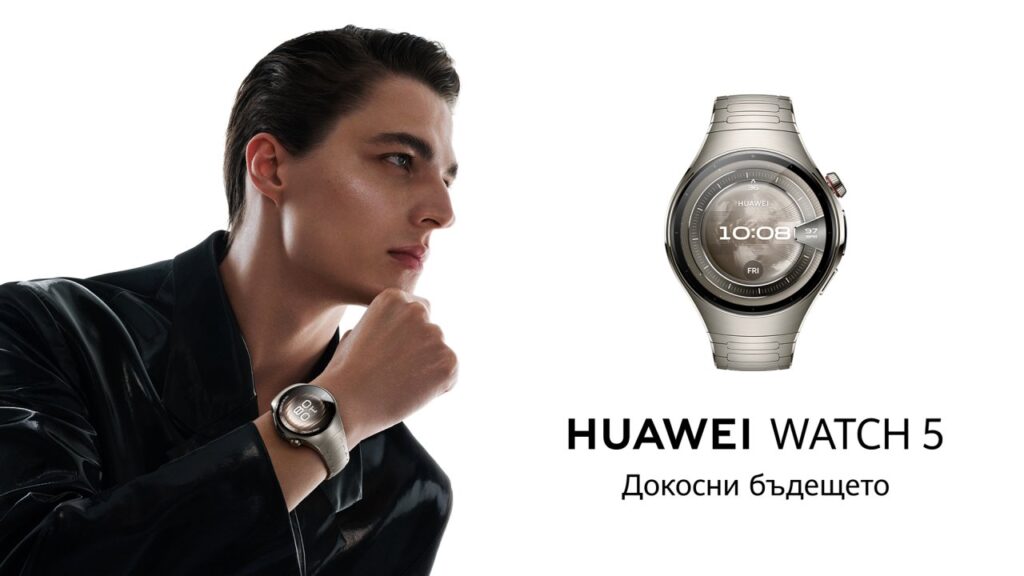 Жест, докосване, анализ: HUAWEI WATCH 5 вдига летвата