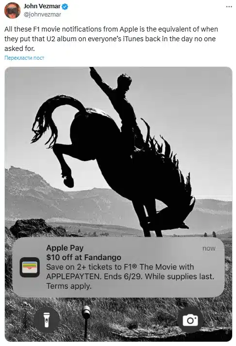 Apple разгневи собствениците на iPhone с реклами в Apple Wallet — приложението изпраща известия с анонси на филма „Формула 1“