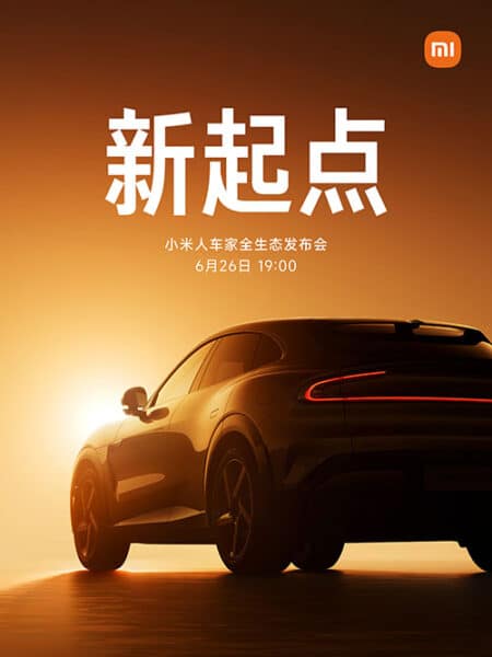Xiaomi стартира продажбите на електрическия кросоувър YU7 този четвъртък