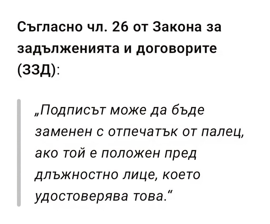 ИИ срещу НОИ: IT специалист осъди държавата без адвокат – само с помощта на изкуствен интелект