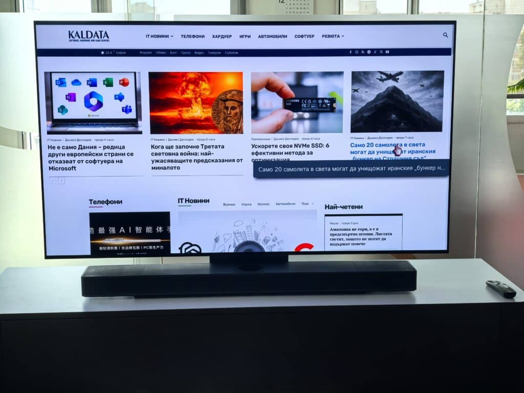 AI, 4K и нито един компромис: LG OLED55C51LA е новият златен стандарт