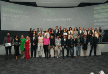 Първото издание на наградите EnterpriseInnovation & TechAwards 2025 с изключително голям интерес от страна на бизнеса