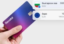 Revolut влиза в света на банкоматите – кешът се завръща в дигитална опаковка