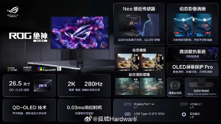 Asus пусна най-достъпния си OLED геймърски монитор – ROG Strix OLED XG27ACDMS с 1440p и 280Hz за 0