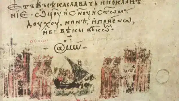 Защо символът @ се нарича маймунка, след като е създаден в испанското счетоводство?