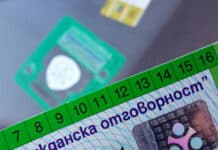 Парламентът прие системата „бонус-малус“ към застраховката „Гражданска отговорност“