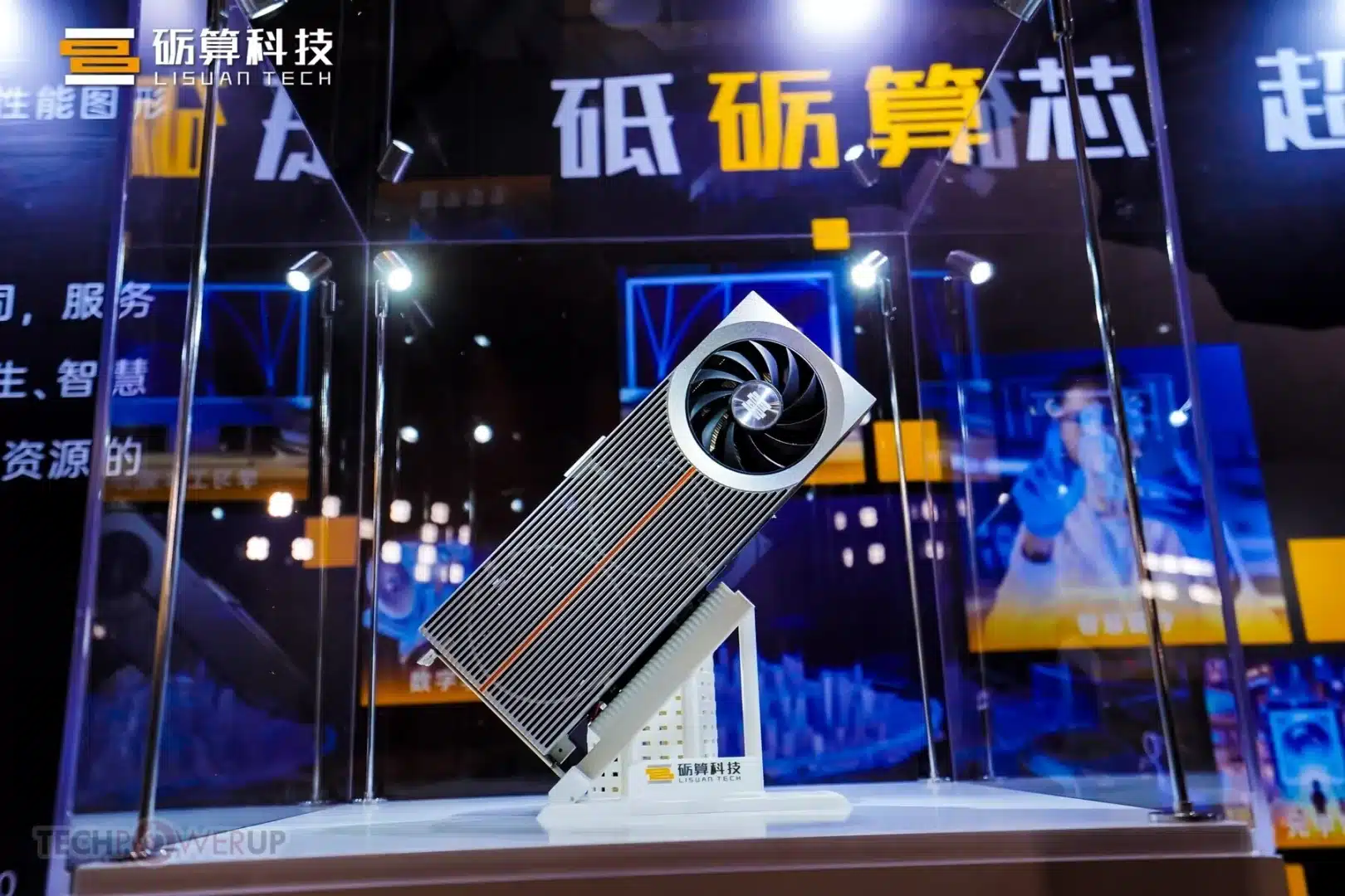 Китайските графични карти изпреварват RTX 4060: представиха Lisuan Tech 7G106 и 7G105 с до 24 GB памет