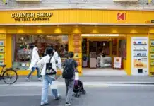 Kodak се превърна в модна марка в Южна Корея
