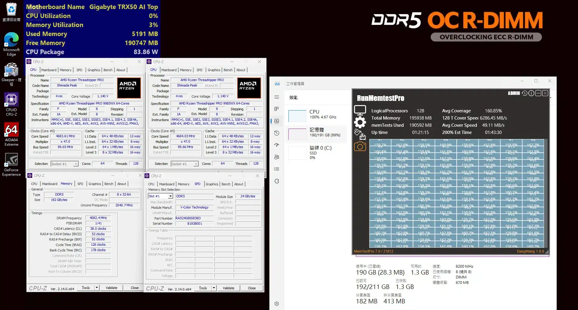 V-Color представи DDR5 комплект памети за Ryzen Threadripper Pro 9000 – до 2TB и до 8200 MT/s