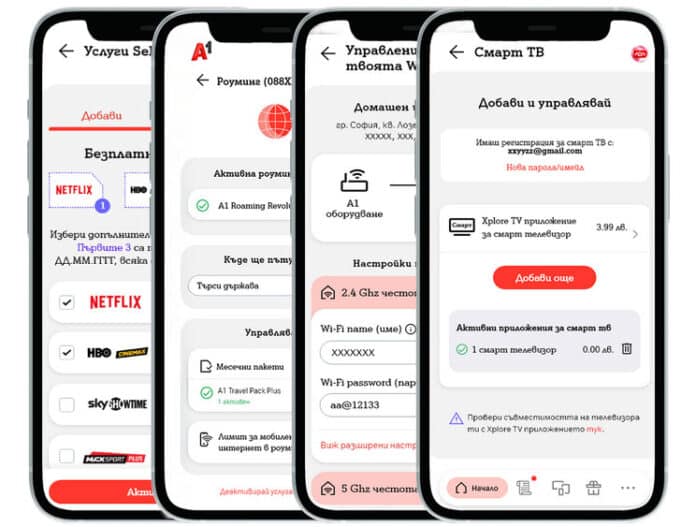 828823 Когато мобилният ти план носи и кола, и майстор, и достъп до Дневник и Капитал