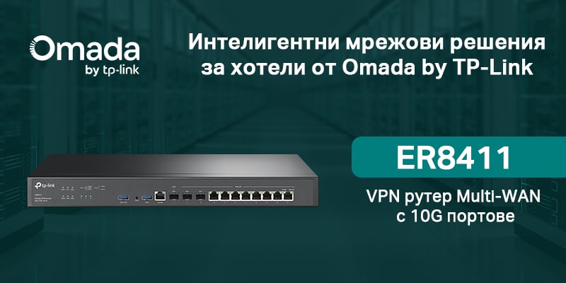 Интелигентни мрежови решения за хотели от Omada by TP-Link