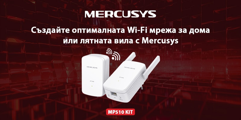 Създайте оптималната Wi-Fi мрежа за дома или лятната вила с Mercusys
