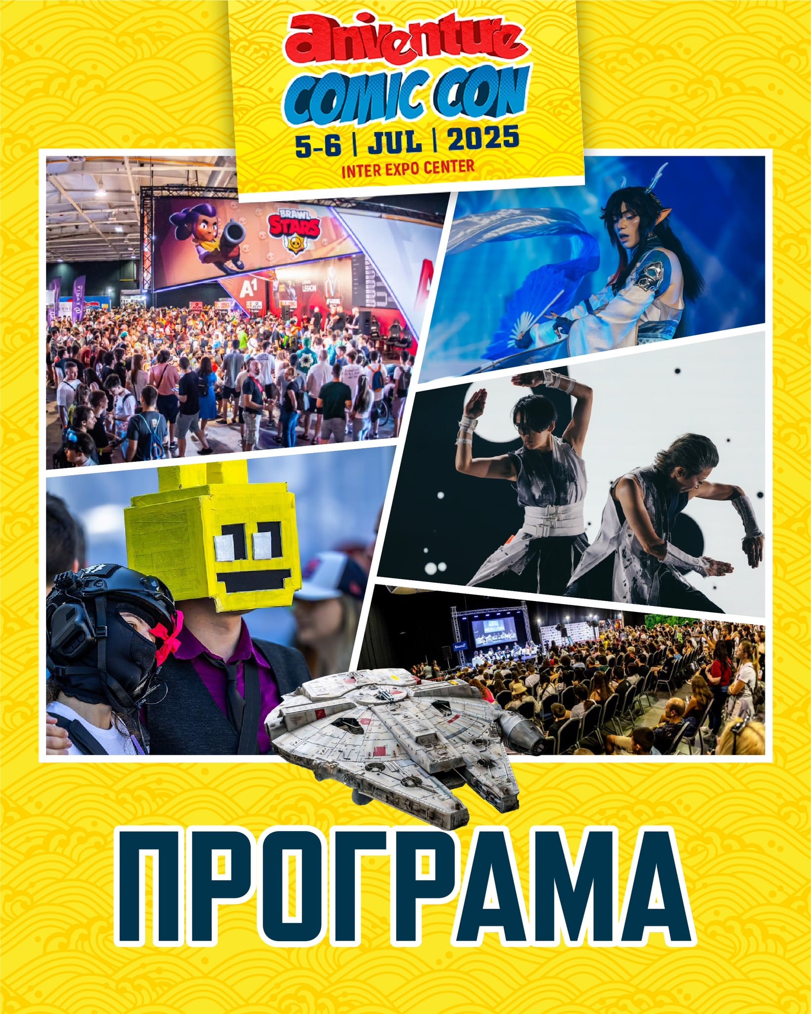 Броени часове до Aniventure Comic Con