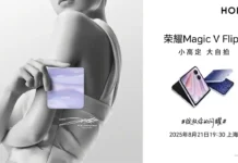 Honor обяви пускането на новия компактен сгъваем смартфон Magic V Flip2