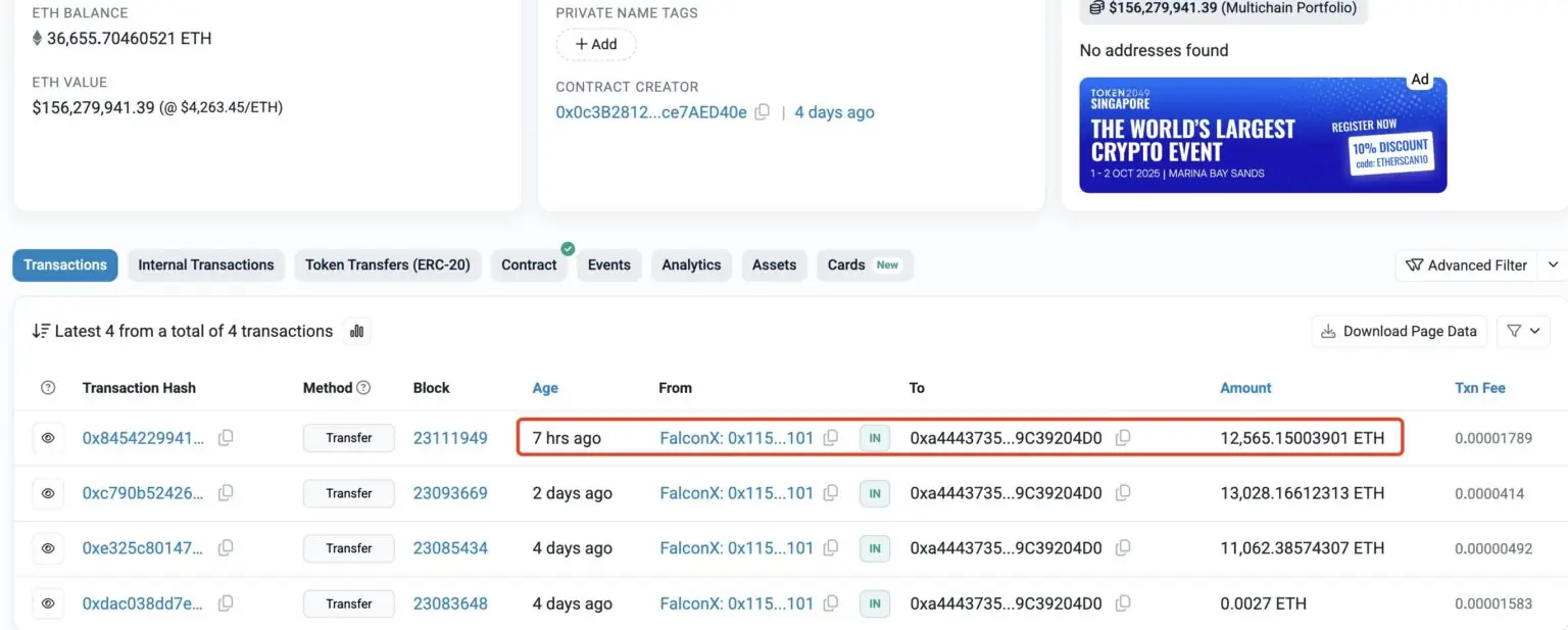 Анонимен крипто кит придоби Ethereum за <img fetchpriority=