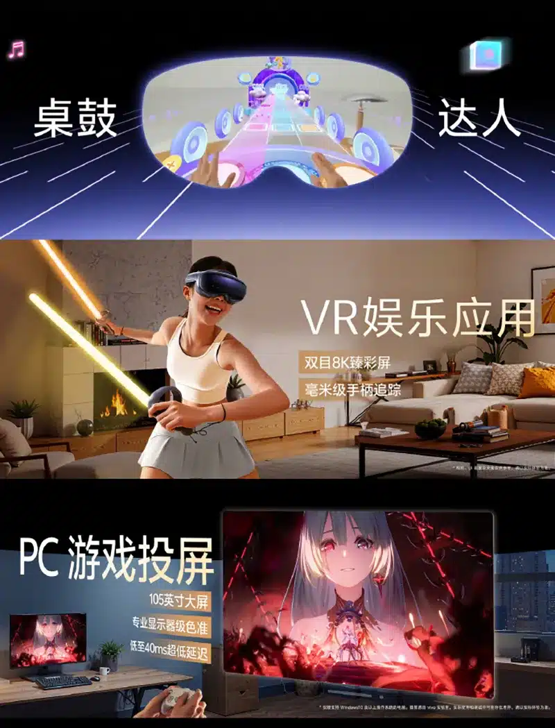 Vivo представи отговор на Apple Vision Pro – леки MR-очила Vision с 8K Micro-OLED дисплеи