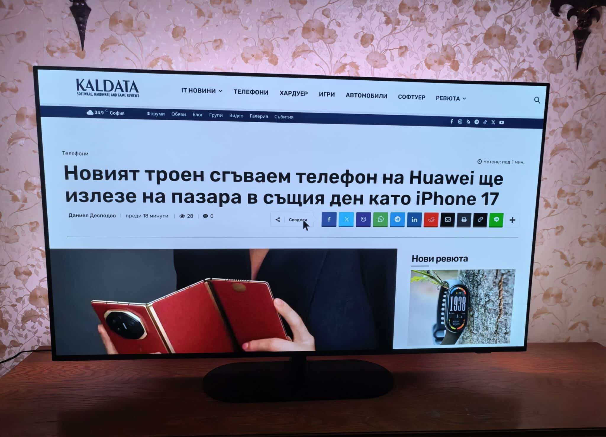 Philips OLED 820: телевизорът, който прави стените част от филма