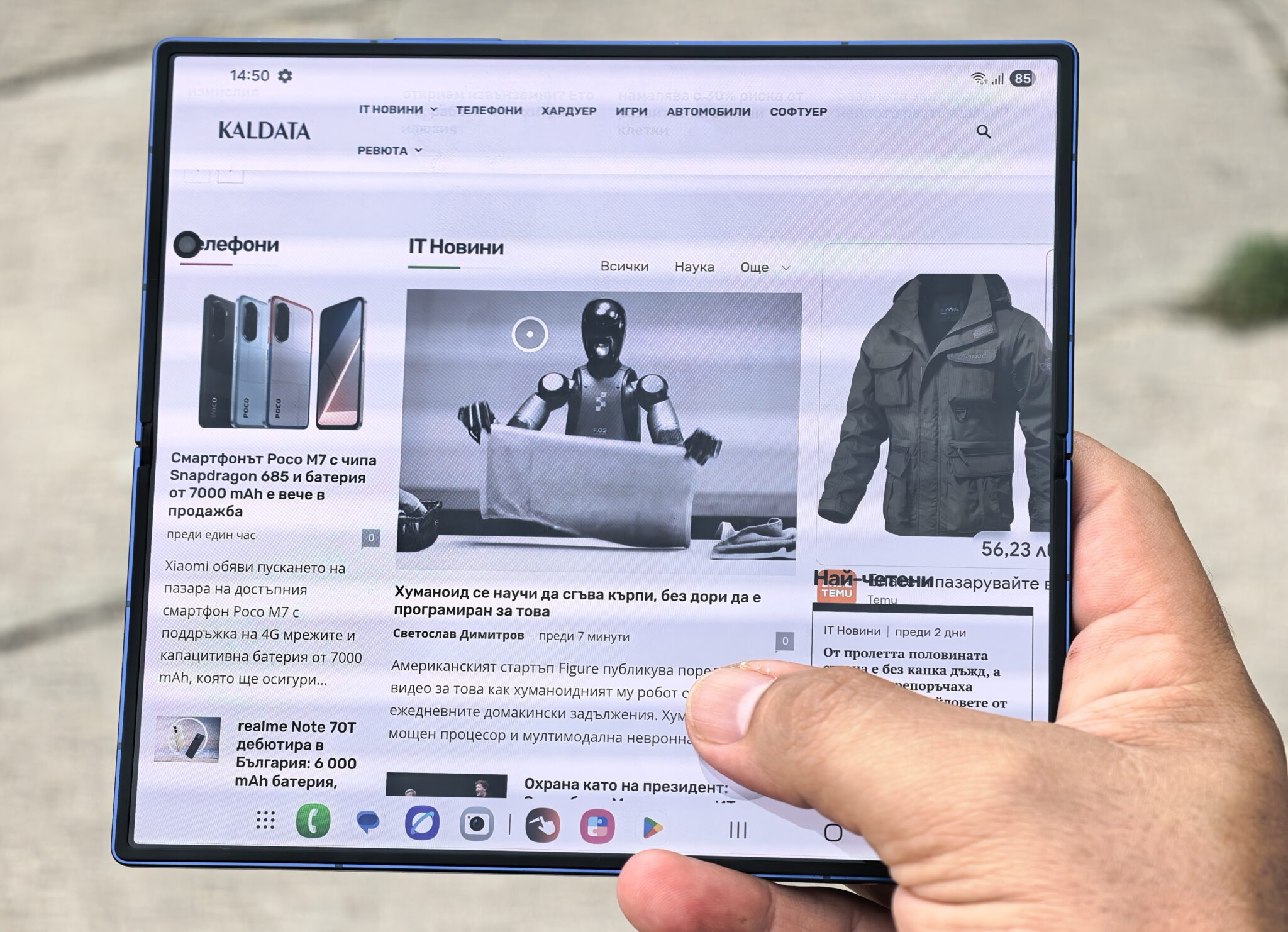 Samsung Galaxy Z Fold7: 13 трика, които ще отключат пълната мощ на сгъваемия звяр