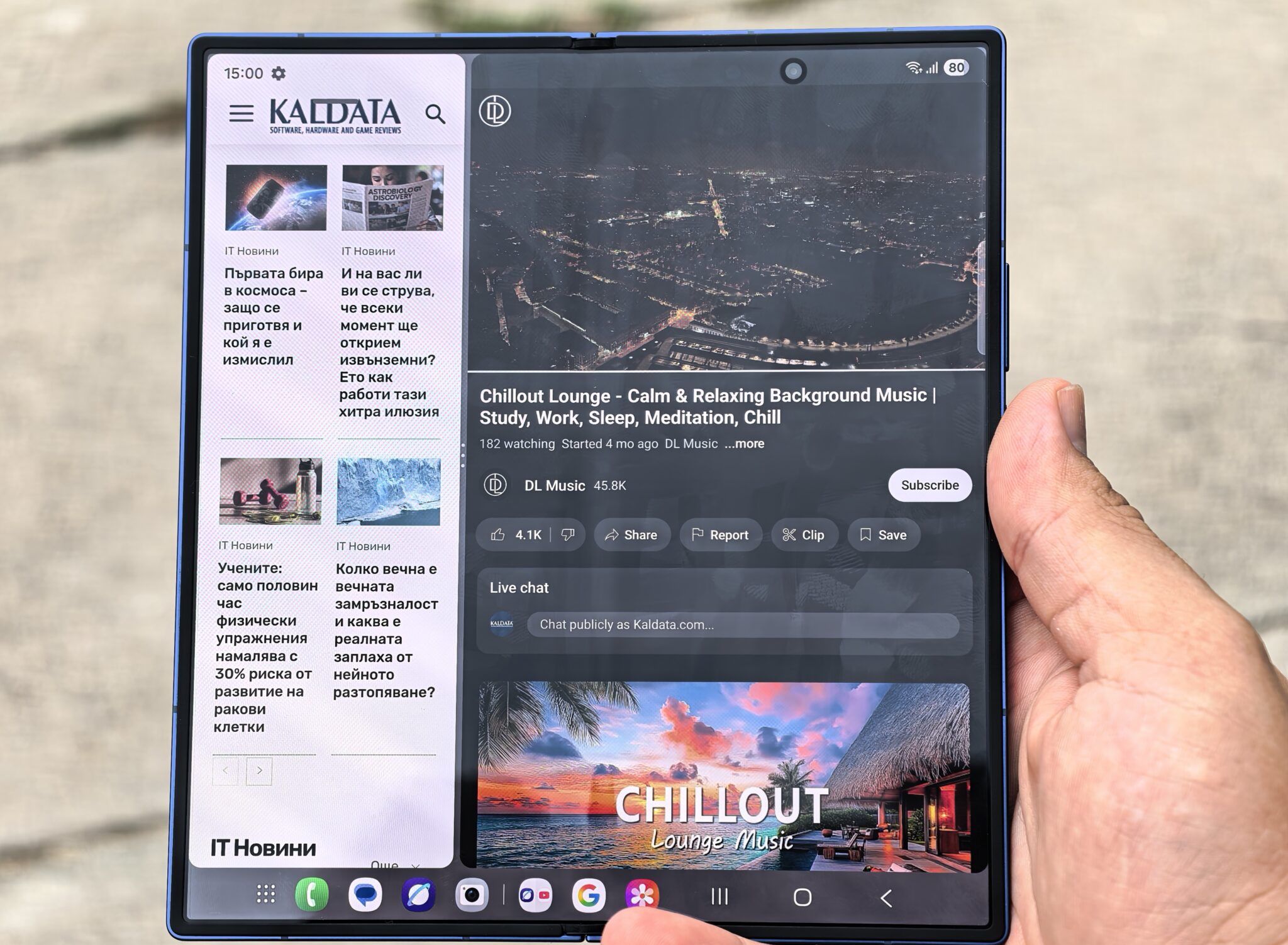 Samsung Galaxy Z Fold7: 13 трика, които ще отключат пълната мощ на сгъваемия звяр