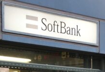 SoftBank инвестира 2 милиарда долара в Intel
