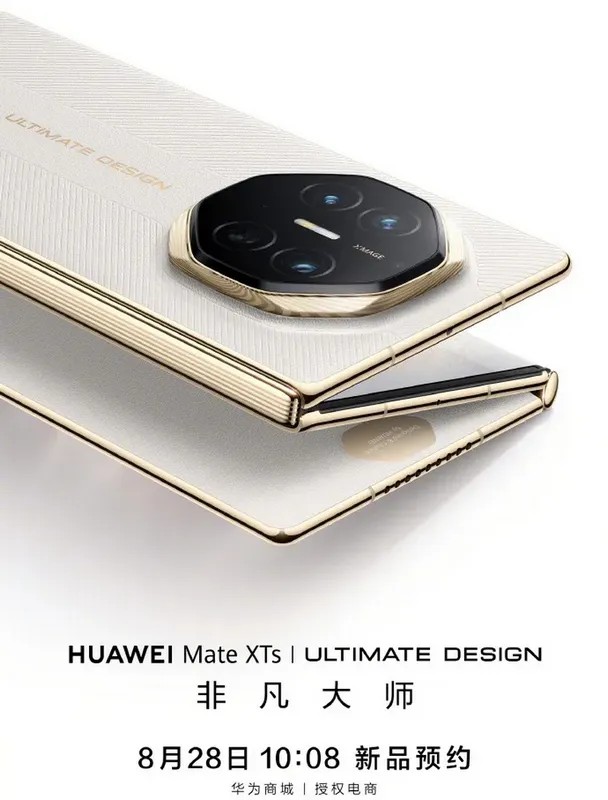 Huawei разкри тройно-сгъваемия смартфон Mate XTs седмица преди представянето му