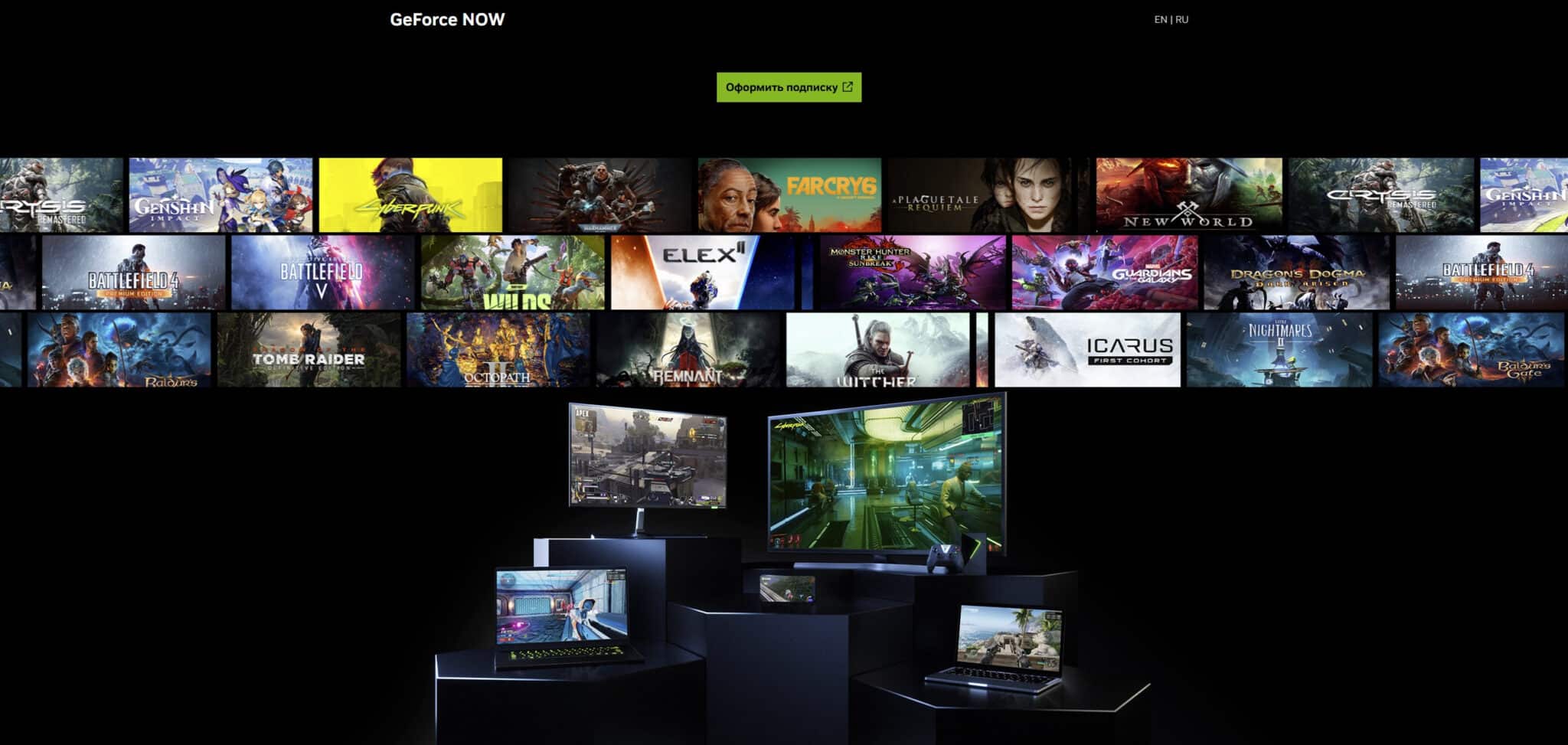 Nvidia вече предлага GeForce RTX 5080 за 20 долара на месец в облачната платформа GeForce Now