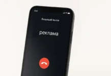 Русия: „Банка“ или „реклама“ – сега абонатът веднага ще види кой му се обажда
