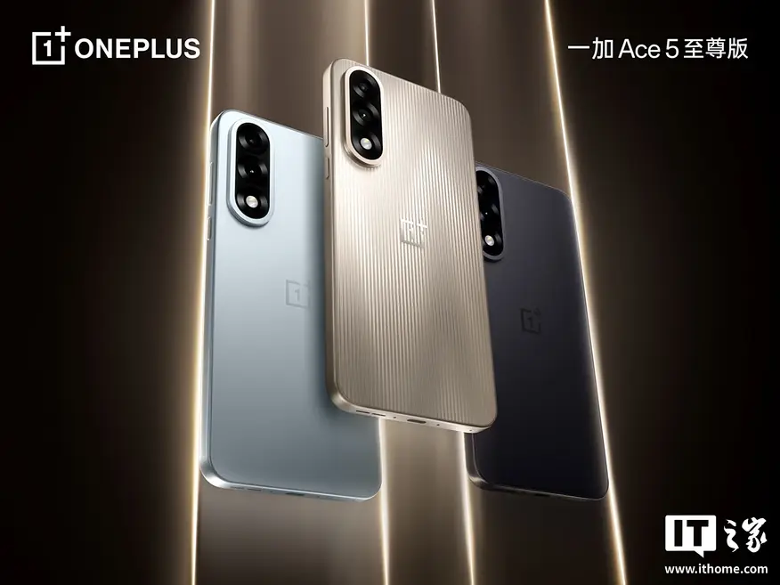 OnePlus се готви да пусне новата серия бюджетни смартфони „Xiaojingang“