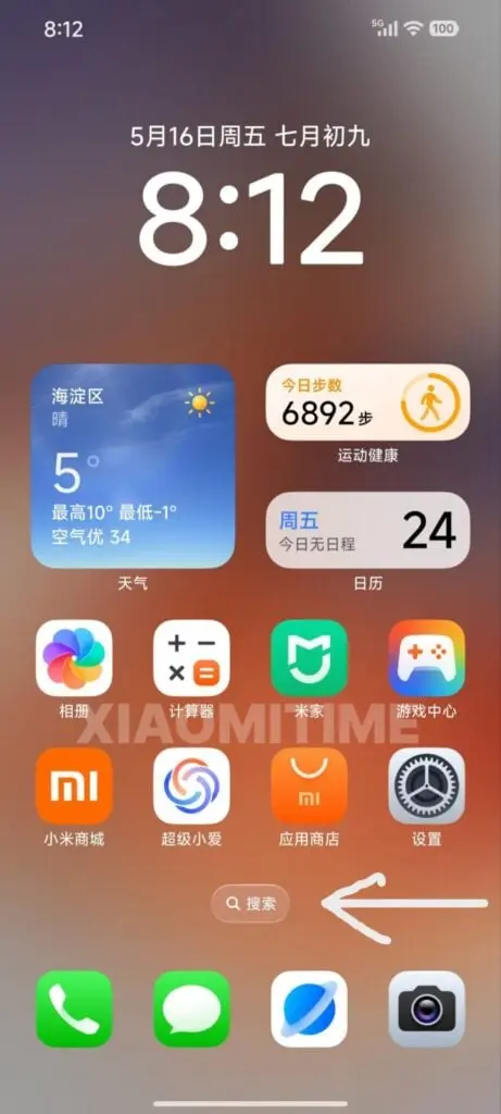 Xiaomi 17: клонинг на iPhone 17 или гениален маркетингов трик?