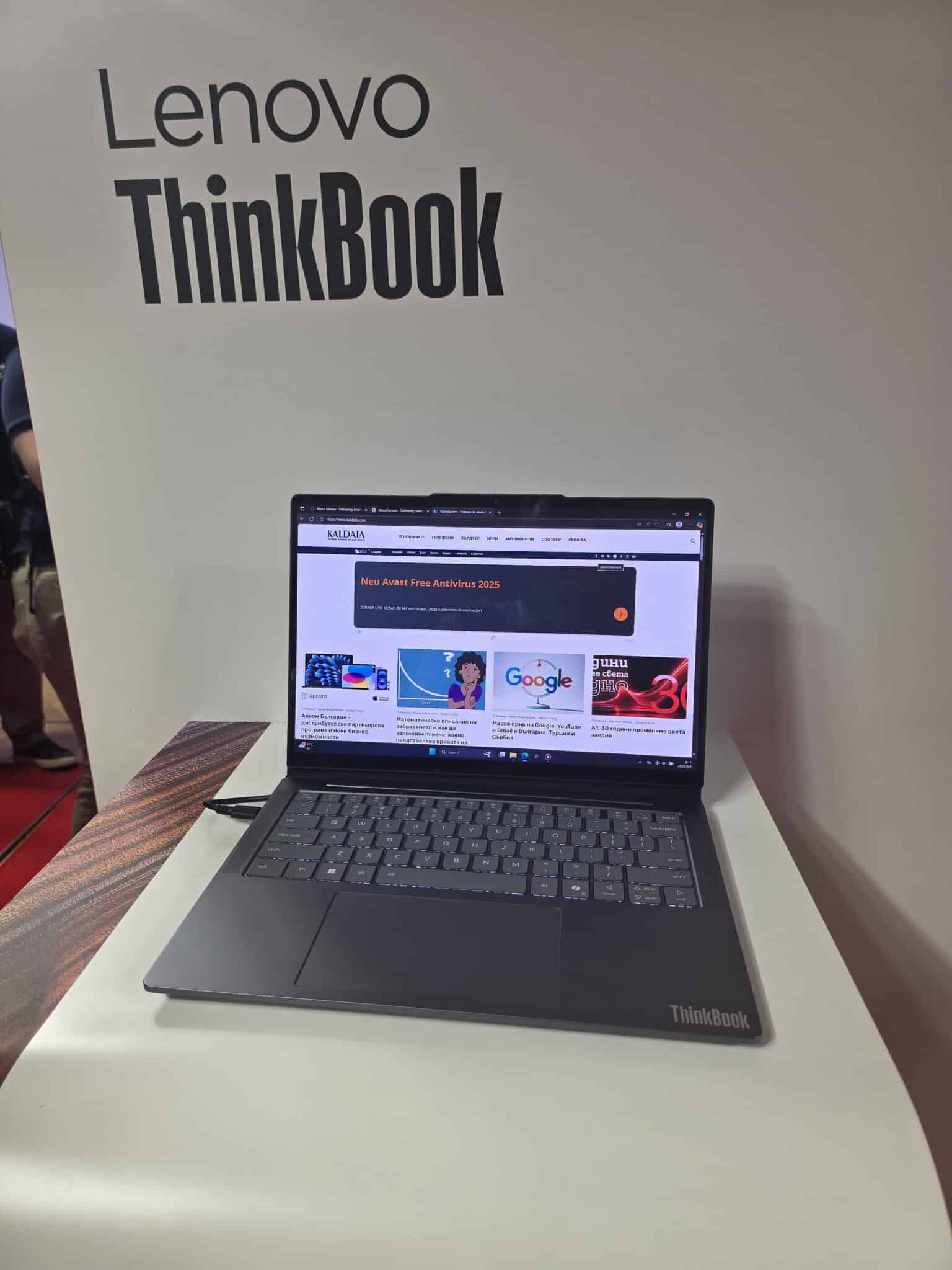 Lenovo показа концепт на ноутбука ThinkBook VertiFlex с въртящ се дисплей