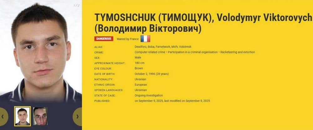 В Украйна задържаха хакери, причинили загуби на световни компании за милиарди – ФБР дава 10 млн. долара за информация за организатора на атаките