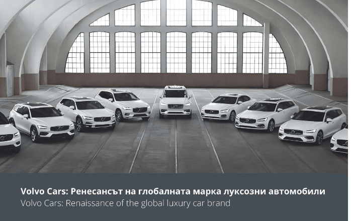 Geely в България: сателити, технологии и първи километри с новия Cityray