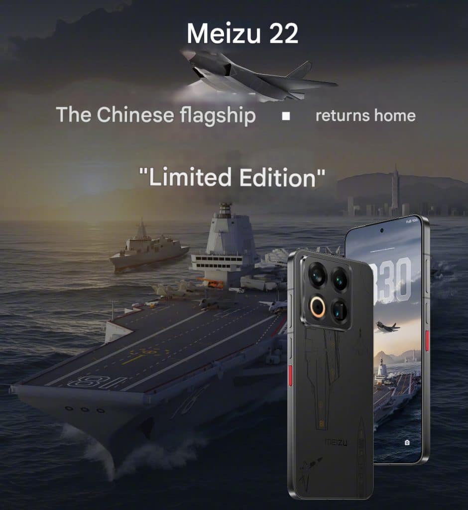 Представен е достъпният фотофлагман Meizu 22 с четири 50MP камери и чип Snapdragon 8s Gen 4