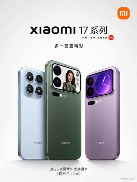 Официално: смартфоните Xiaomi 17 с процесор Snapdragon 8 Elite Gen 5 ще бъдат пуснати на пазара на 25 септември