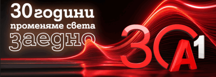 a1 30 godini А1: 30 години променяме света заедно