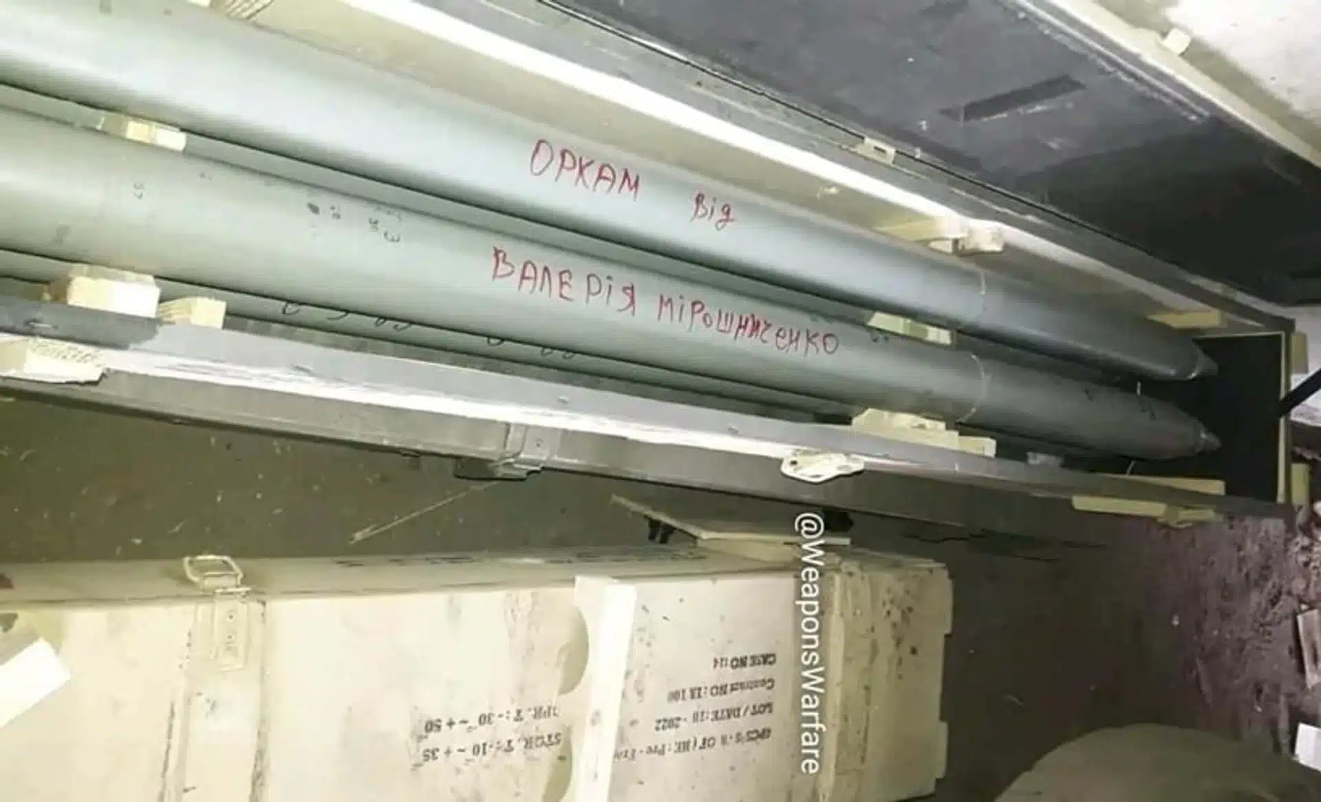 Как България се превърна в един от най-големите износители на оръжие за Украйна