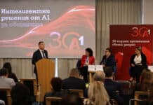 А1 подкрепя дигиталната трансформация на общинските администрации